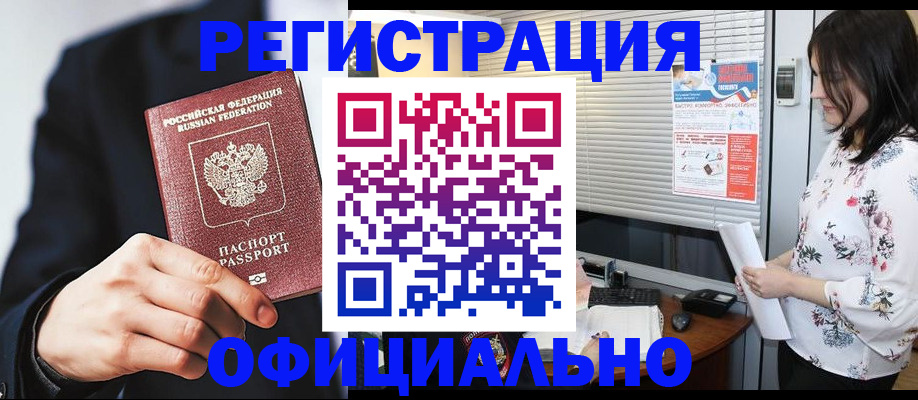 регистрация для дет. сада в Нижневартовске